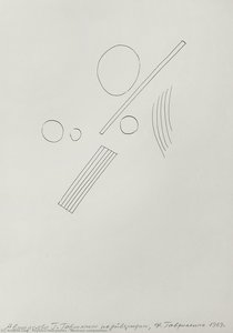 Abstract Composition — Hryhorii Havrylenko