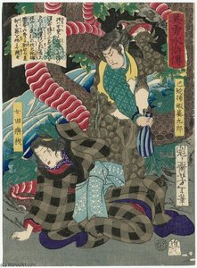 The Snake Catcher Gamakurô And The Female Dancer Kakehashi — Tsukioka Yoshitoshi