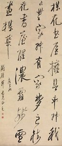 Plum-blossom study