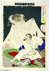 Minamoto No Yorimitsu Striking