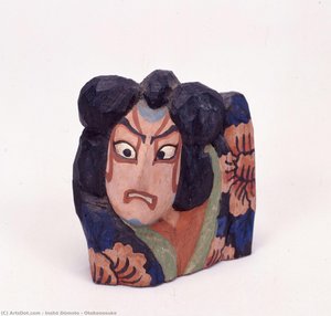 Otokonosuke — Inshō Dōmoto