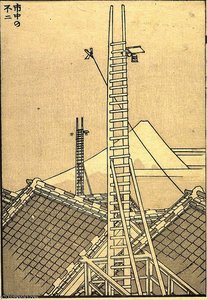 Fuji In The City — Katsushika Hokusai