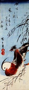 Marsh Grasses And Mandarin Ducks — Ando Hiroshige