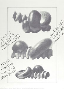 Saloua Raouda Choucair Presents Her Artwork — Saloua Raouda Choucair