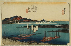 Vista Distante De Miho, Ejiri, De La Serie Las Cincuenta Y Tres Estaciones Del Tokaido (edición Hoeido) — Utagawa Hiroshige, Ukiyo-e