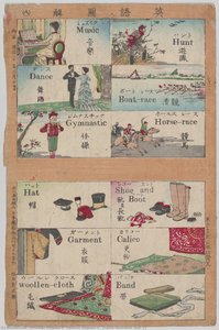 English Illustrated, No8, 11 — Hiroshige Utagawa Ii, Toyokuni Utagawa Iv