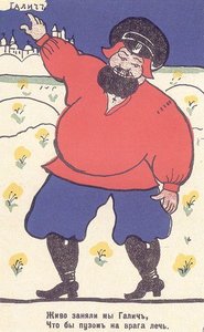 Vividly, We Took Galich — Kazimir Malevich, Abstract Suprematism