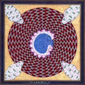 Birth Of Venus — Aisha Khalid