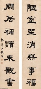 Calligraphy Couplet In Lishu — Qian Yong