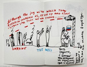 Untitled — Alevtina Kakhidze