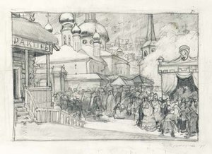 Study Depicting A Street Scene — Boris Mikhailovich Kustodiev
