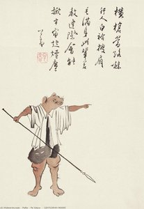 Gentleman Mouse — Puru ( Pu Xinyu)