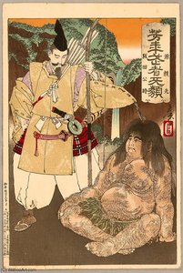 Wild Boy And Hero — Tsukioka Yoshitoshi