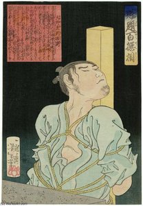 Amenoya Rihyôe