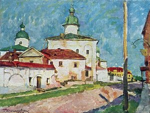 Temple Of Myrrh Bearers — Pyotr Konchalovsky