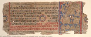 Leaf From A Kalpa Sutra (jain Book Of Rituals) — Bhadrabāhu