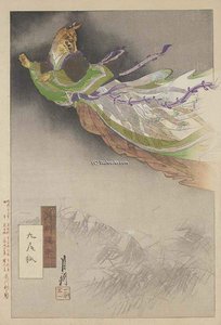 By Ogata Gekko