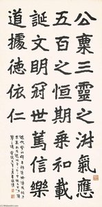 Calligraphy