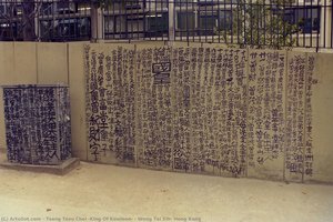 Wong Tai Sin, Hong Kong — Tsang Tsou Choi (king Of Kowloon)