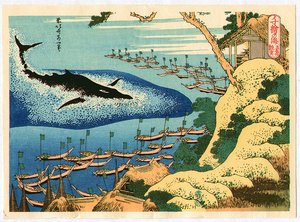 Whale Hunting At Goto - Chie No Umi — Katsushika Hokusai, Ukiyo-e