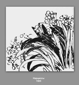 Daffodils — Qi Baishi