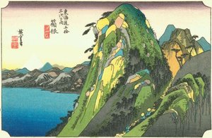 10th Station, Hakone — Ando Hiroshige