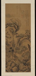 Landscape — Xie Lansheng