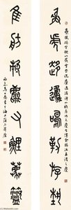 Calligraphy Couplet In Shiguwen — Ma Gongyu