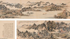 Autumn Landscape — Wang Yuanqi
