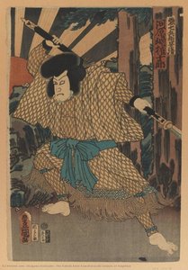 The Kabuki Actor Kawaharazaki Gonjuro As Kagekiyo — Kunisada, Classical Ukiyo-e