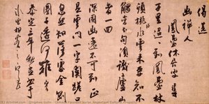 Chinese Farewell Verse (important Cultural Property) — Qingmao Gulin, Zen Buddhism