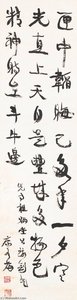 Calligraphy in Xingshu