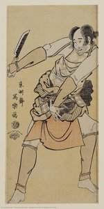 Nakajima Kanzō als Negoto no Chōzō