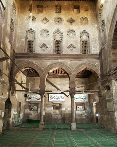 Courtyard of Aslam al Silahdar