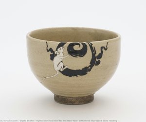 Kyoto Ware Tea Bowl For The New Year, With Three Impressed Seals Reading — Ogata Shūhei, Japanese Polychrome Ceramics