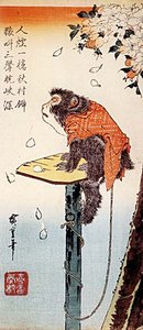 Monkey Tied With A Rope To A Cherry Tree — Ando Hiroshige