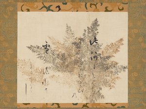 Waka Poem With Printed Gold-and-silver Underpainting Of Cypress Fronds — Hon'ami Kōetsu, Japanese Traditional