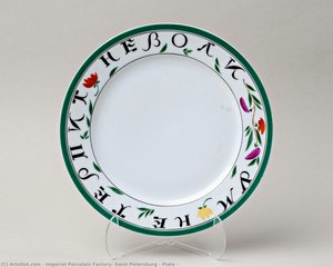 Plate — Imperial Porcelain Factory, Saint Petersburg