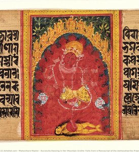 Kurukulla Dancing In Her Mountain Grotto: Folio From A Manuscript Of The Ashtasahasrika Prajnaparamita (perfection Of Wisdom) — Mahavihara Master, Pala Art