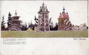 On North Dvine.5 Postcard — Igor Emmanuilovich Grabar