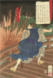 Monk Dentatsu — Tsukioka Yoshitoshi