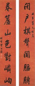 Calligraphy Couplet In Xingshu — Zeng Guofan