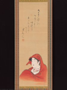 Courtesan as Daruma
