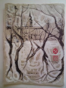 Great Flood In Karlovac In Situ — Alfred Freddy Krupa