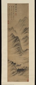 Mist And Rain In Helin — Pan Simu