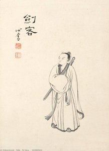 Swordsman — Puru ( Pu Xinyu)