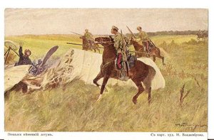 Got A German Drifter — Ivan Vladimirov