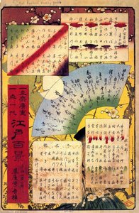 Table Of Contents — Ando Hiroshige
