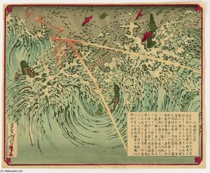 Big Wave, Divine Wind — Tsukioka Yoshitoshi