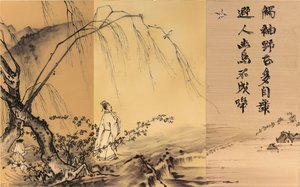 He Sen, Contemporary Realism